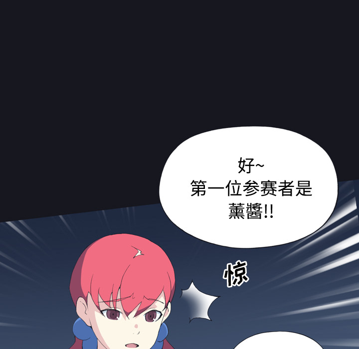 [韩国漫画] 15少女漂流记 剧情,巨乳大奶#[77P]-72