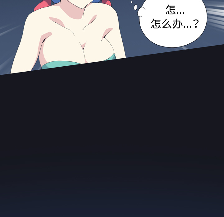 [韩国漫画] 15少女漂流记 剧情,巨乳大奶#[77P]-73