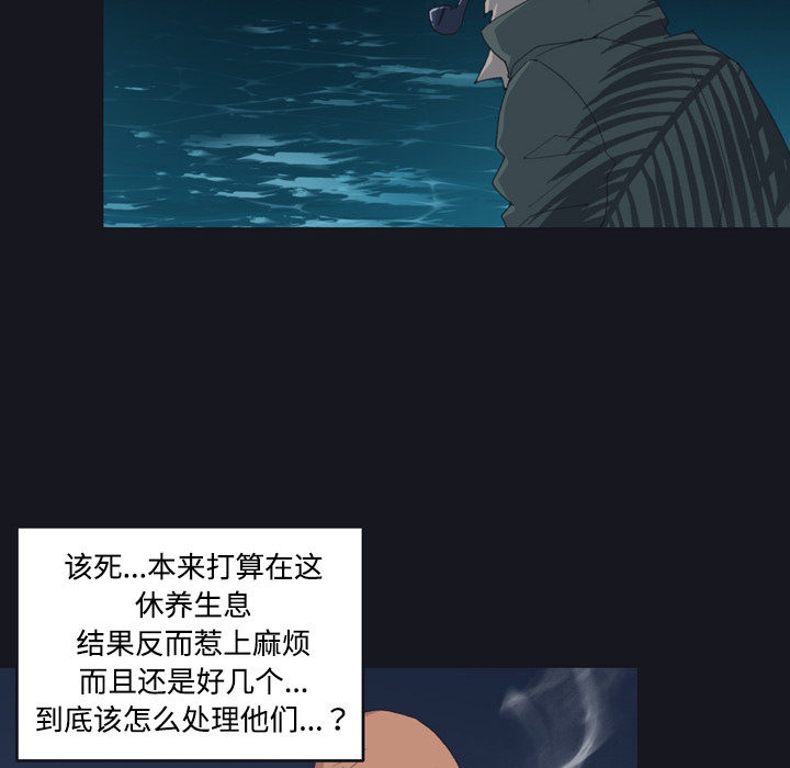 [韩国漫画] 15少女漂流记 剧情,巨乳大奶#[77P]-8