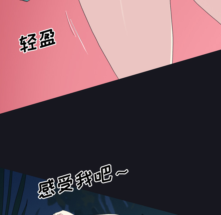 [韩国漫画] 15少女漂流记 剧情,巨乳大奶#[96P]-11