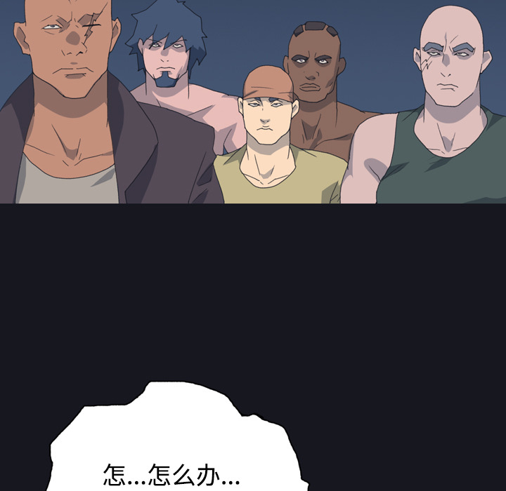 [韩国漫画] 15少女漂流记 剧情,巨乳大奶#[96P]-14