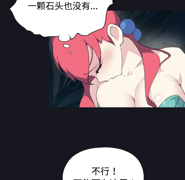 [韩国漫画] 15少女漂流记 剧情,巨乳大奶#[96P]-15