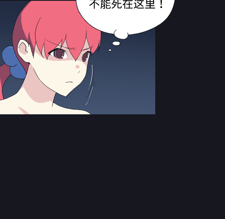 [韩国漫画] 15少女漂流记 剧情,巨乳大奶#[96P]-16