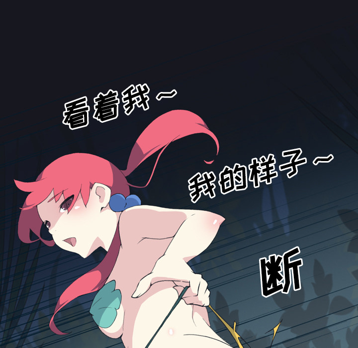 [韩国漫画] 15少女漂流记 剧情,巨乳大奶#[96P]-17