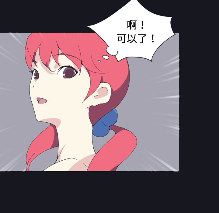 [韩国漫画] 15少女漂流记 剧情,巨乳大奶#[96P]-22