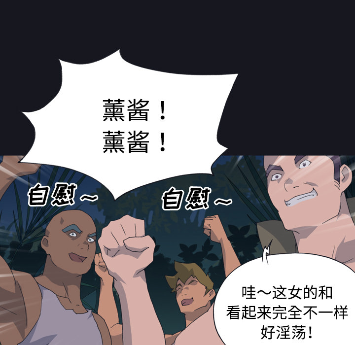 [韩国漫画] 15少女漂流记 剧情,巨乳大奶#[96P]-25