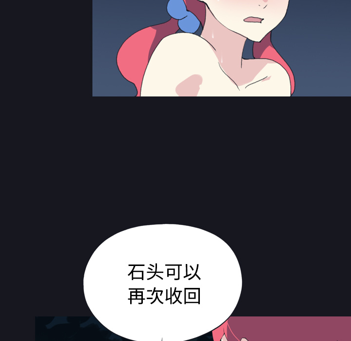 [韩国漫画] 15少女漂流记 剧情,巨乳大奶#[96P]-27