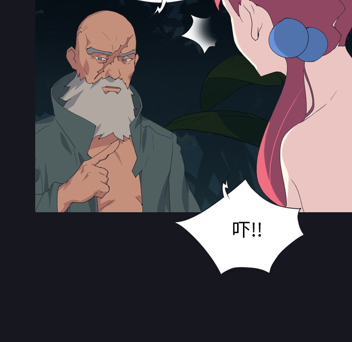 [韩国漫画] 15少女漂流记 剧情,巨乳大奶#[96P]-28