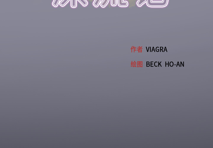 [韩国漫画] 15少女漂流记 剧情,巨乳大奶#[96P]-3