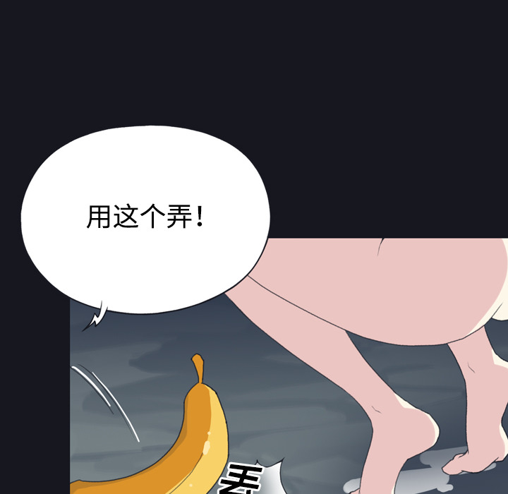 [韩国漫画] 15少女漂流记 剧情,巨乳大奶#[96P]-32