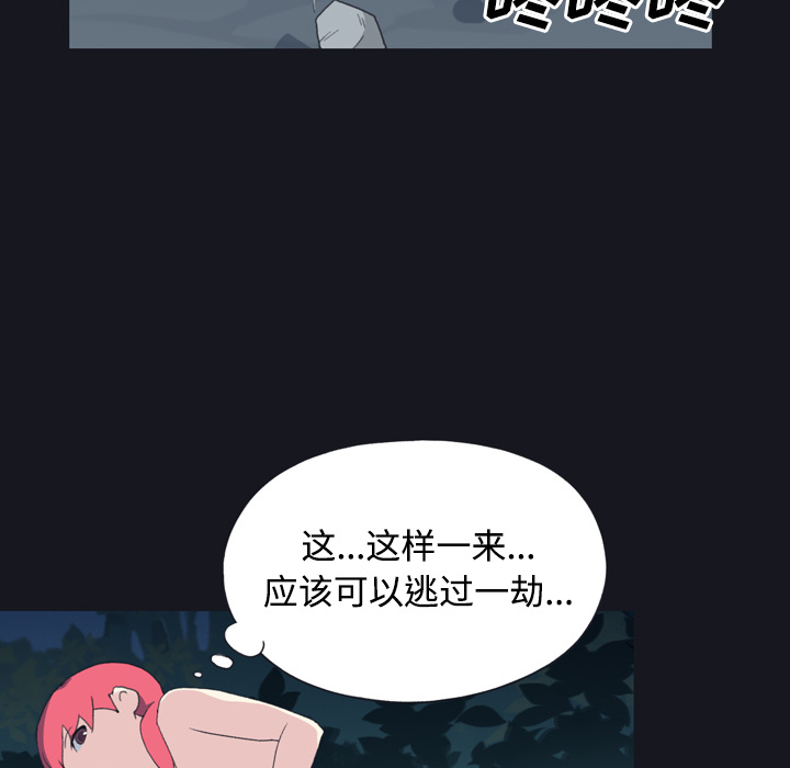 [韩国漫画] 15少女漂流记 剧情,巨乳大奶#[96P]-37
