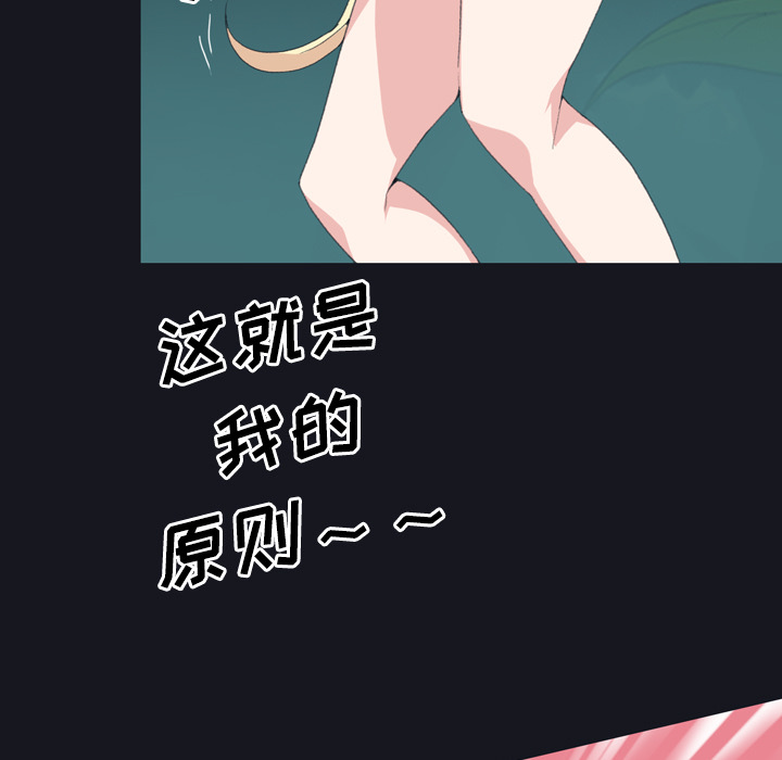 [韩国漫画] 15少女漂流记 剧情,巨乳大奶#[96P]-47