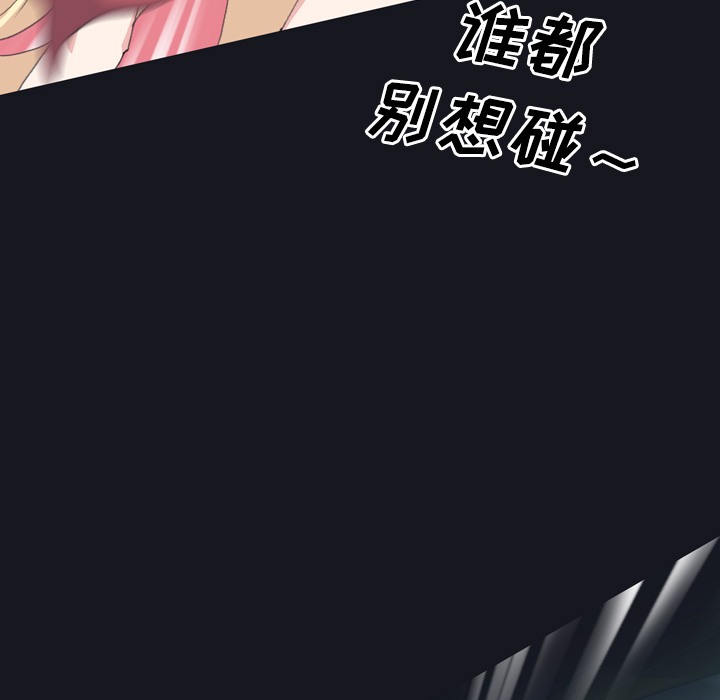 [韩国漫画] 15少女漂流记 剧情,巨乳大奶#[96P]-49