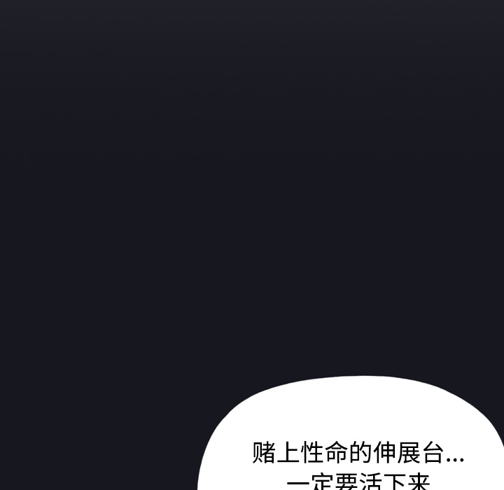 [韩国漫画] 15少女漂流记 剧情,巨乳大奶#[96P]-5