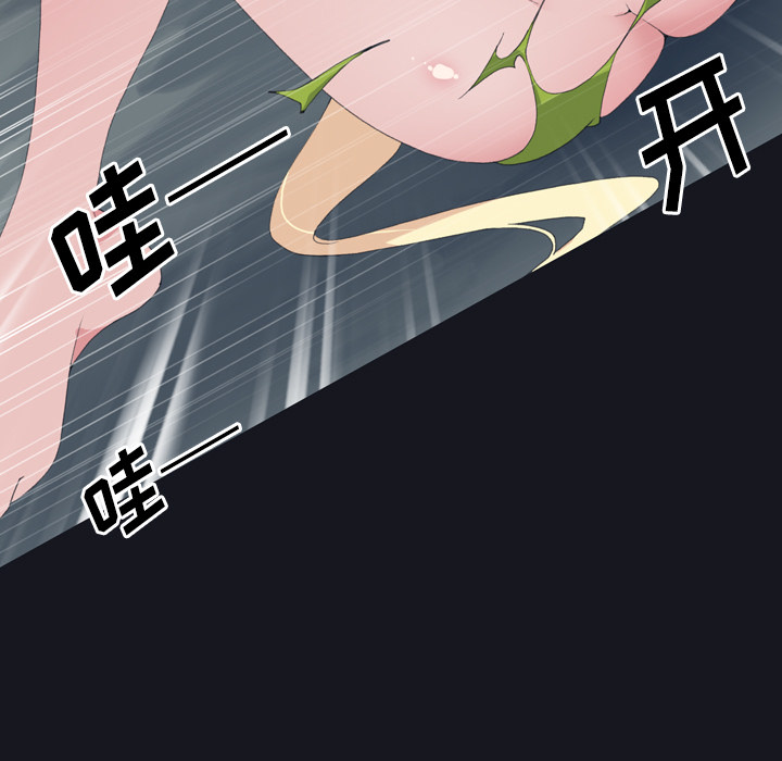 [韩国漫画] 15少女漂流记 剧情,巨乳大奶#[96P]-51