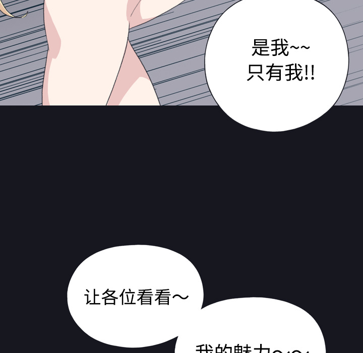 [韩国漫画] 15少女漂流记 剧情,巨乳大奶#[96P]-53