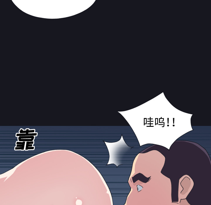 [韩国漫画] 15少女漂流记 剧情,巨乳大奶#[96P]-55