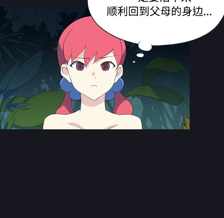 [韩国漫画] 15少女漂流记 剧情,巨乳大奶#[96P]-6