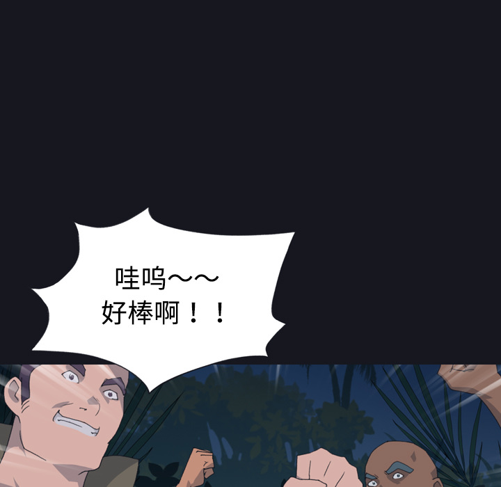 [韩国漫画] 15少女漂流记 剧情,巨乳大奶#[96P]-63