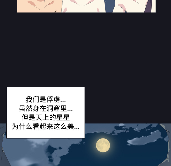 [韩国漫画] 15少女漂流记 剧情,巨乳大奶#[96P]-75