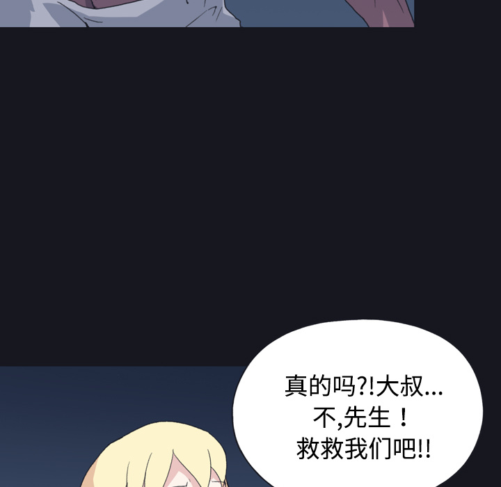 [韩国漫画] 15少女漂流记 剧情,巨乳大奶#[96P]-79