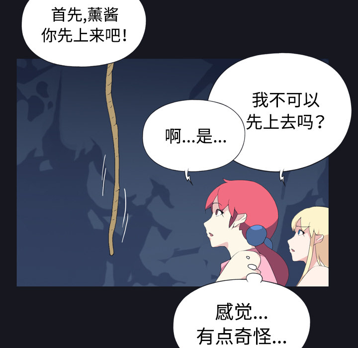 [韩国漫画] 15少女漂流记 剧情,巨乳大奶#[96P]-81