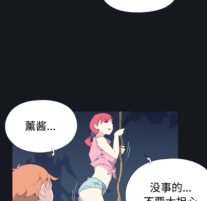 [韩国漫画] 15少女漂流记 剧情,巨乳大奶#[96P]-82