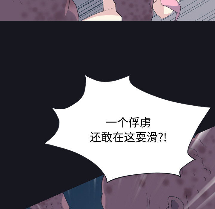 [韩国漫画] 15少女漂流记 剧情,巨乳大奶#[96P]-89