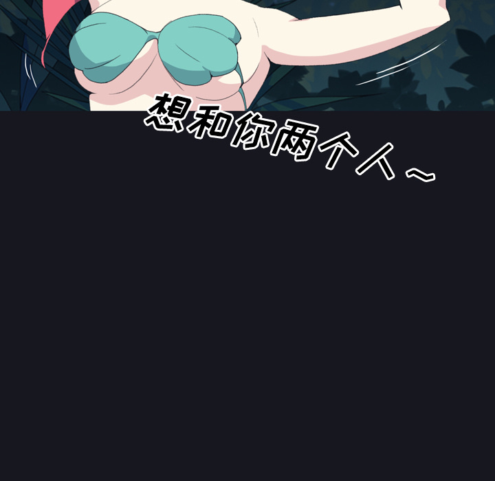 [韩国漫画] 15少女漂流记 剧情,巨乳大奶#[96P]-9