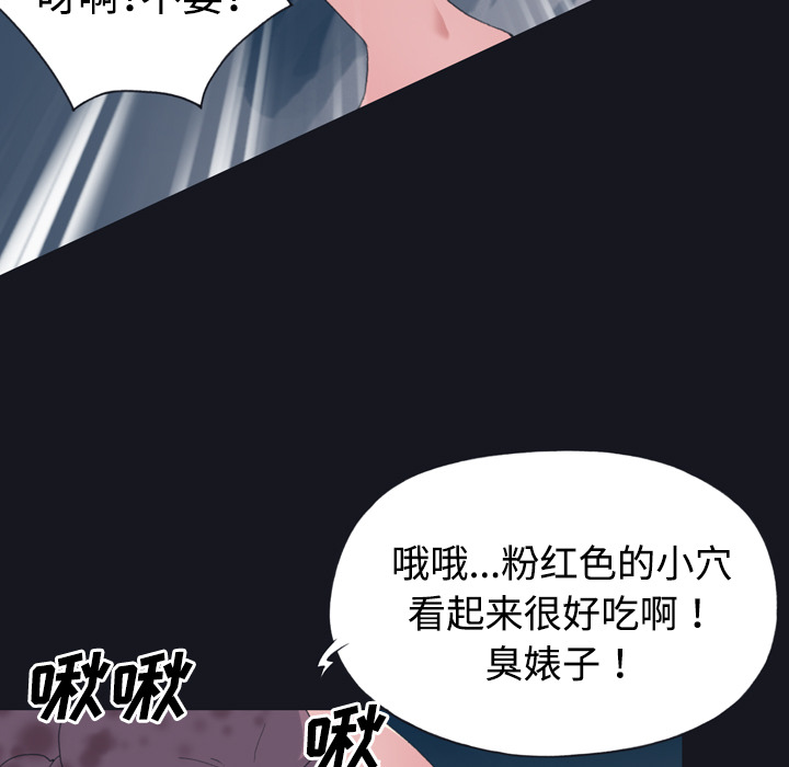 [韩国漫画] 15少女漂流记 剧情,巨乳大奶#[96P]-91