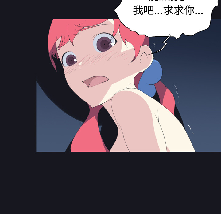 [韩国漫画] 15少女漂流记 剧情,巨乳大奶#[96P]-93