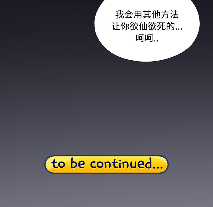 [韩国漫画] 15少女漂流记 剧情,巨乳大奶#[96P]-95