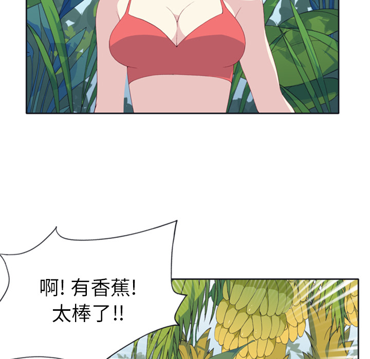 [韩国漫画] 15少女漂流记 剧情,巨乳大奶#[95P]-15