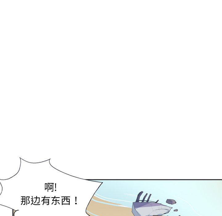 [韩国漫画] 15少女漂流记 剧情,巨乳大奶#[95P]-18