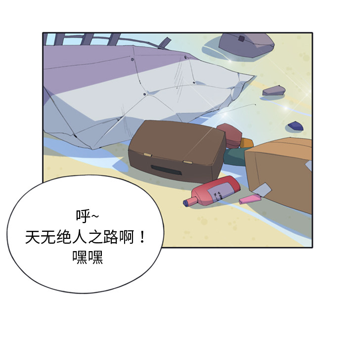 [韩国漫画] 15少女漂流记 剧情,巨乳大奶#[95P]-20