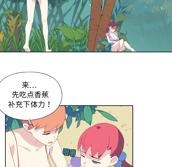 [韩国漫画] 15少女漂流记 剧情,巨乳大奶#[95P]-22