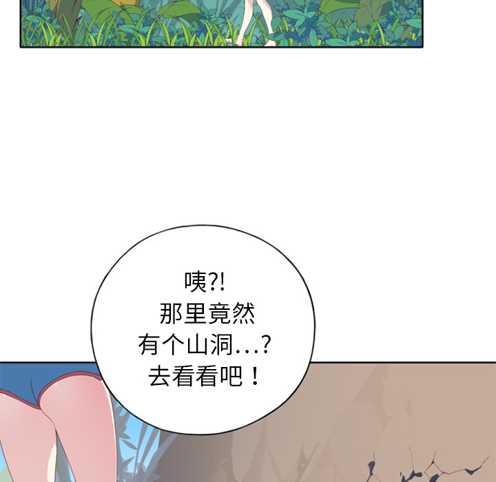 [韩国漫画] 15少女漂流记 剧情,巨乳大奶#[95P]-28