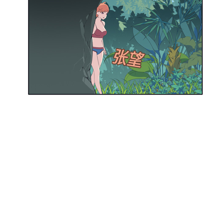 [韩国漫画] 15少女漂流记 剧情,巨乳大奶#[95P]-30