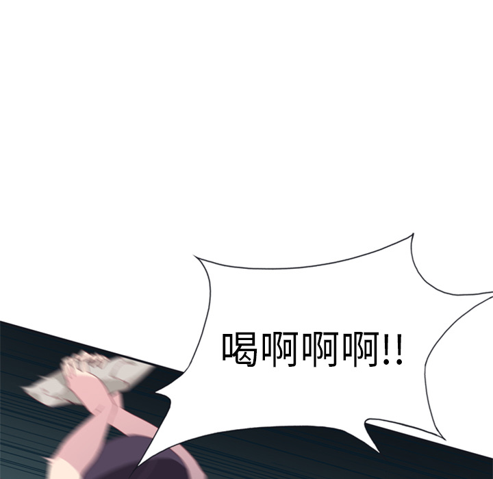 [韩国漫画] 15少女漂流记 剧情,巨乳大奶#[95P]-31