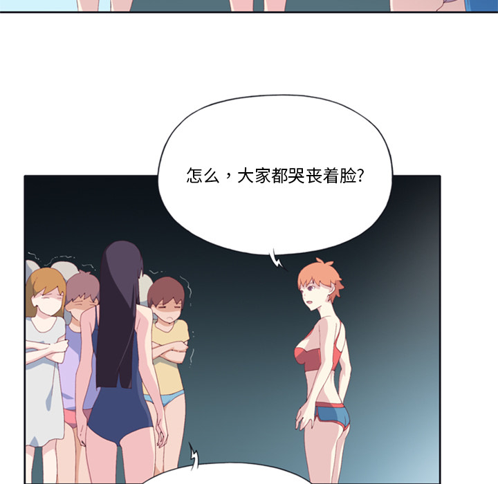 [韩国漫画] 15少女漂流记 剧情,巨乳大奶#[95P]-37