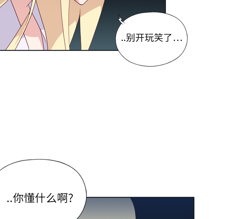 [韩国漫画] 15少女漂流记 剧情,巨乳大奶#[95P]-41