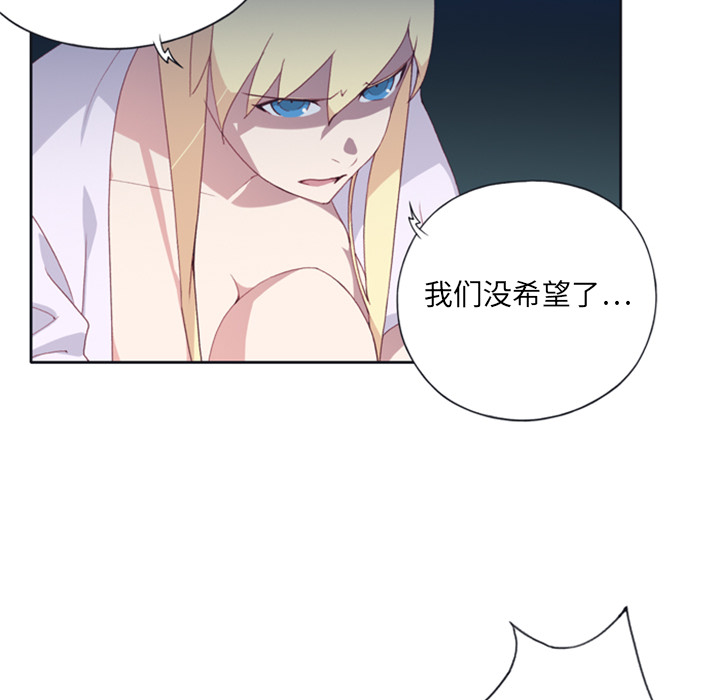 [韩国漫画] 15少女漂流记 剧情,巨乳大奶#[95P]-42
