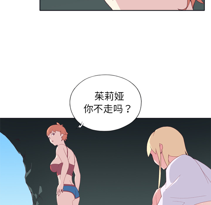 [韩国漫画] 15少女漂流记 剧情,巨乳大奶#[95P]-48