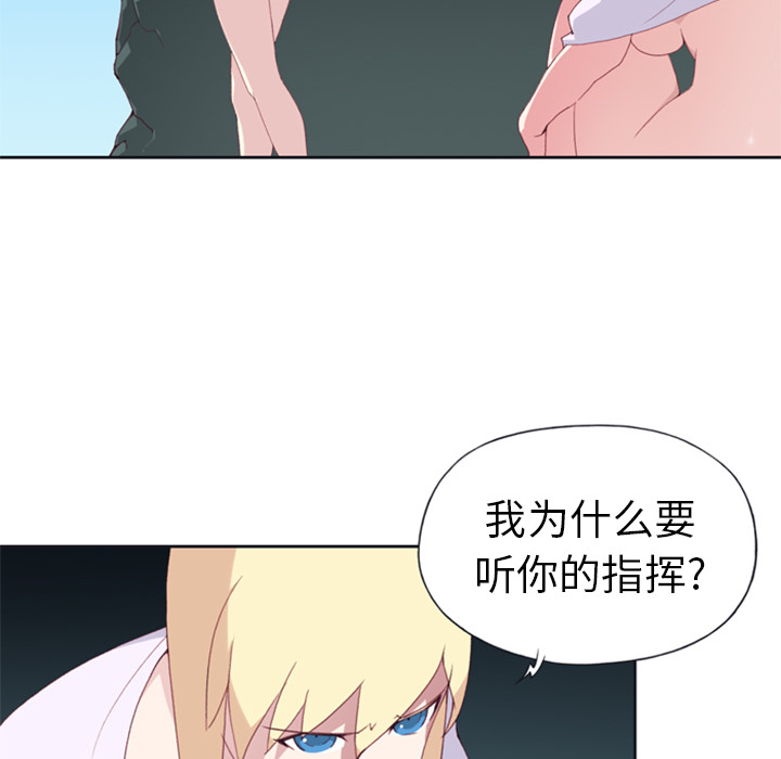 [韩国漫画] 15少女漂流记 剧情,巨乳大奶#[95P]-49