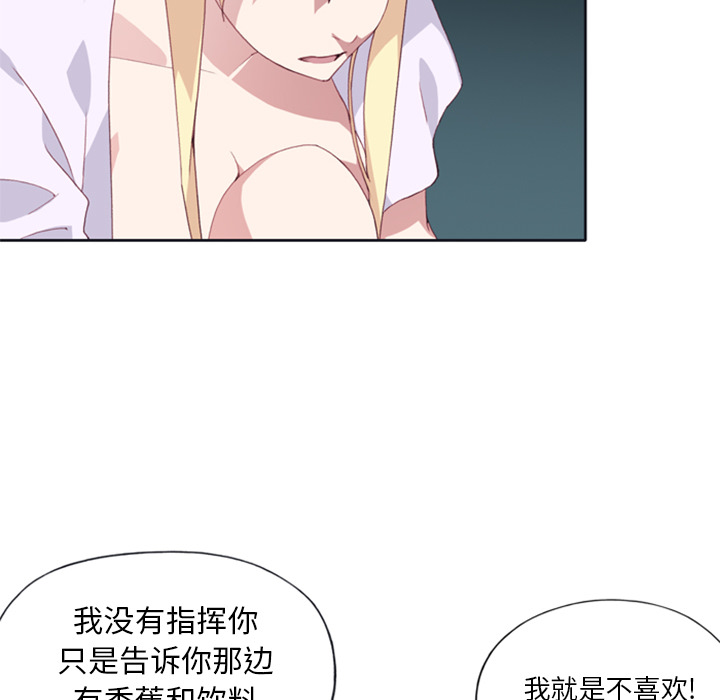 [韩国漫画] 15少女漂流记 剧情,巨乳大奶#[95P]-50
