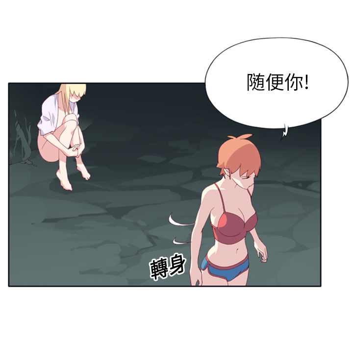 [韩国漫画] 15少女漂流记 剧情,巨乳大奶#[95P]-53