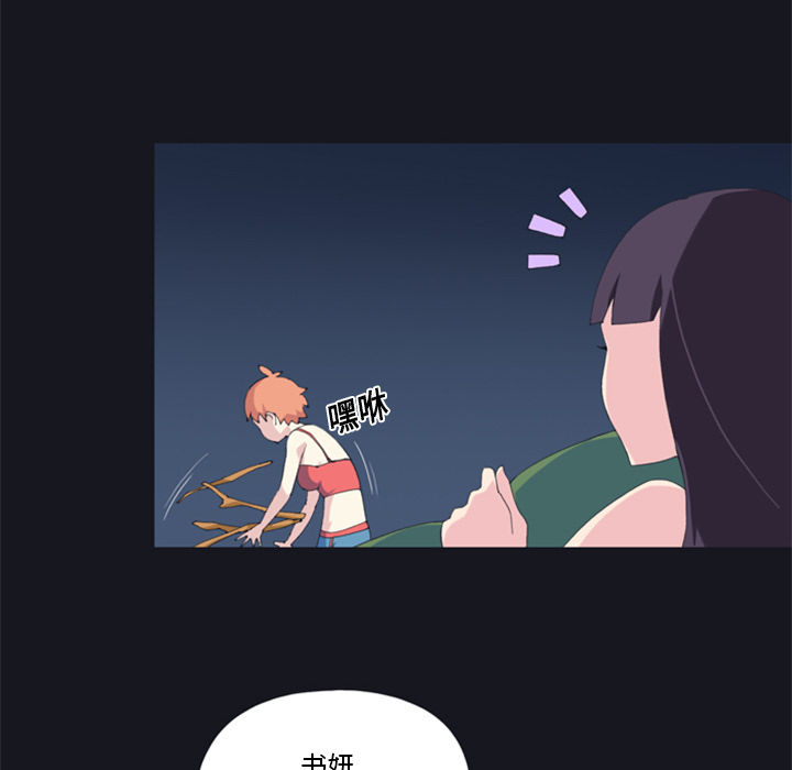 [韩国漫画] 15少女漂流记 剧情,巨乳大奶#[95P]-65