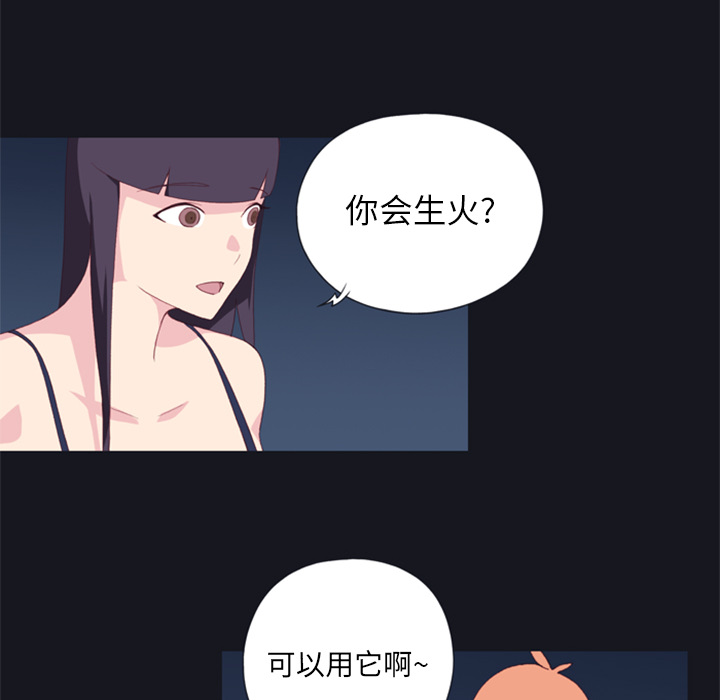 [韩国漫画] 15少女漂流记 剧情,巨乳大奶#[95P]-67
