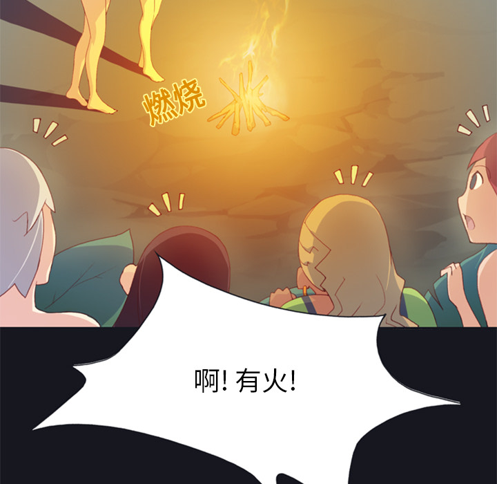 [韩国漫画] 15少女漂流记 剧情,巨乳大奶#[95P]-71