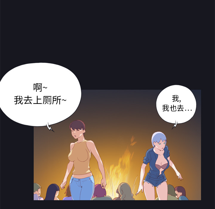 [韩国漫画] 15少女漂流记 剧情,巨乳大奶#[95P]-75